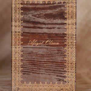 Tahta Desenli Hesap Sümeni - Adisyon Kabı - Sandıklı (Afiyet Olsun Yazılı) - Görsel 1